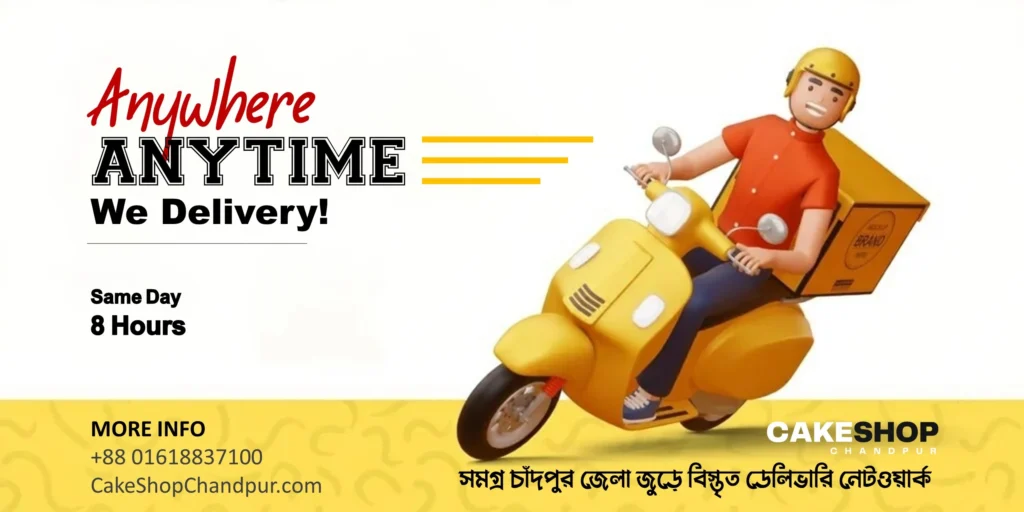 Cake Delivery Chandpur, Homemade cake Delivery Chandpur.